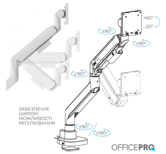 Кронштейн OfficePro MA851W