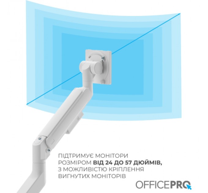 Кронштейн OfficePro MA851W