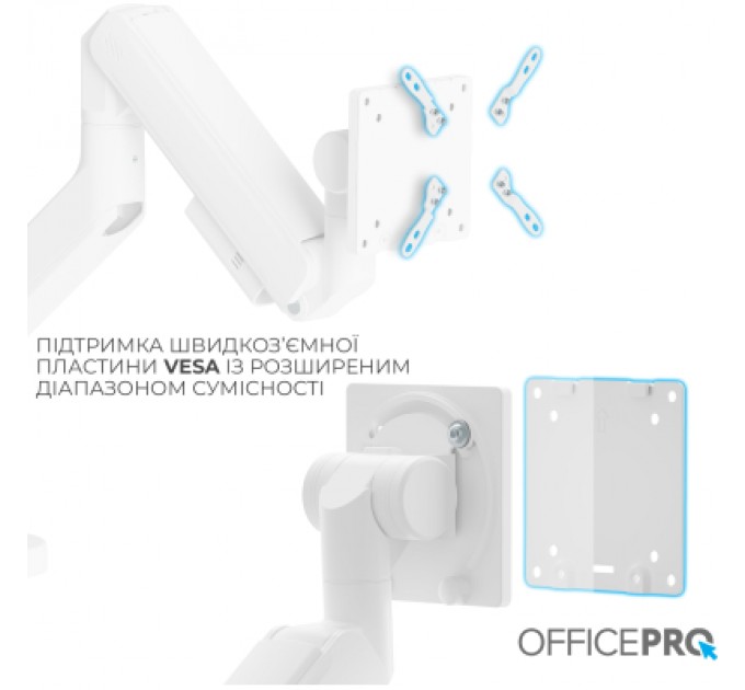 Кронштейн OfficePro MA851W