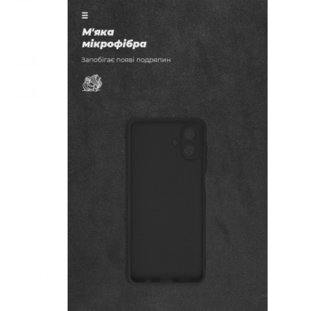 Чохол до мобільного телефона Armorstandart ICON Samsung A07 4G Black (ARM86539)