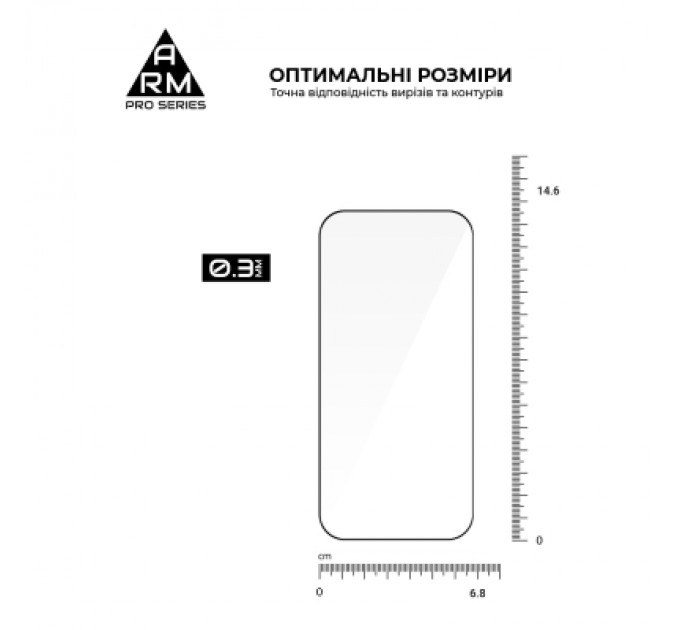Armorstandart Скло захисне Armorstandart Pro Apple iPhone 17 / 16 Pro (ARM86210)