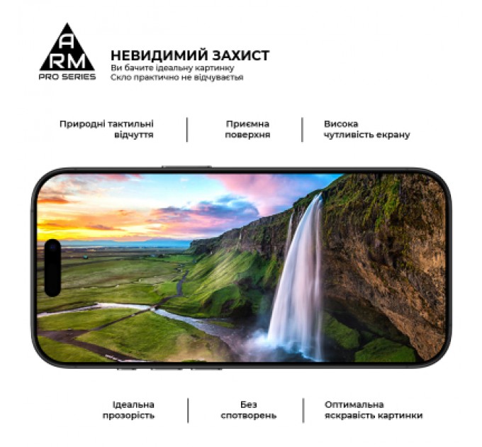 Armorstandart Скло захисне Armorstandart Pro Apple iPhone 17 / 16 Pro (ARM86210)
