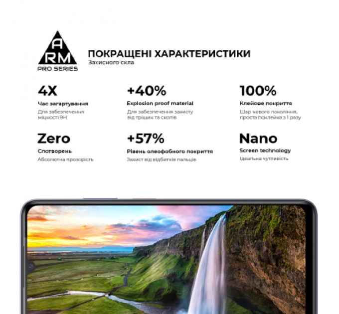 Скло захисне Armorstandart Pro ZTE Nubia V70 Max 4G (ARM86127)