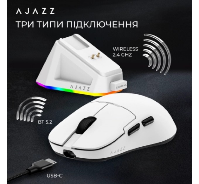 Мишка Ajazz AJ159P MC Wireless/Bluetooth/USB Charging Dock White (AJ159P-MC-W)