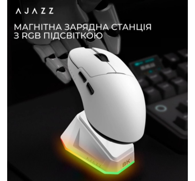 Мишка Ajazz AJ159PRO Wireless/Bluetooth/USB Charging Dock White (AJ159-PRO-W)