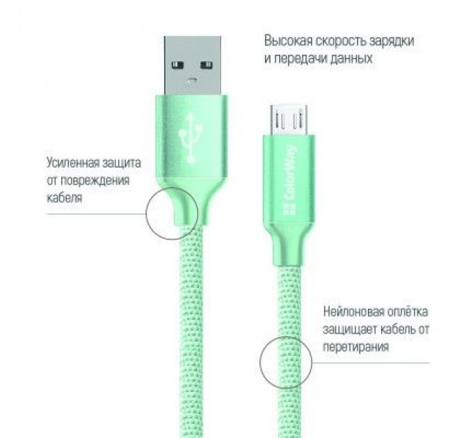 ColorWay Дата кабель USB 2.0 AM to Micro 5P 1.0m mint ColorWay (CW-CBUM002-MT)