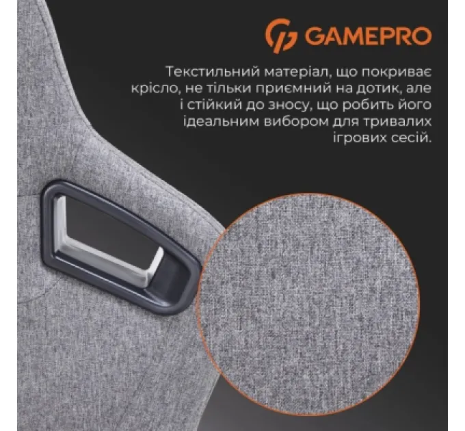 GamePro Крісло ігрове GamePro GC900DG Size XL Fabric Dark Grey (GC900DG)