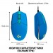 Мишка Defender Accura MM-275 Black-Blue (52275)