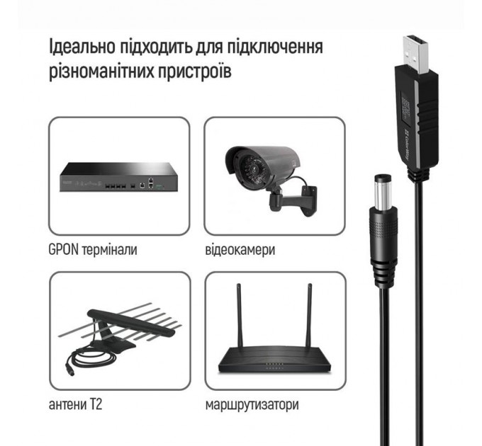 Кабель ColorWay для роутера 12V (USB-DC 5.5х2.5mm) 1 м, Black (CW-CBUD067-BK)
