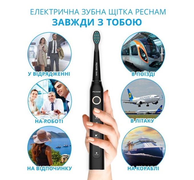 Pecham Електрична зубна щітка Pecham Black Travel PC-080