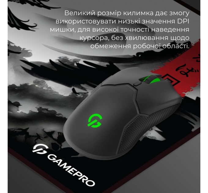 GamePro Ігрова поверхня GamePro MP275BW