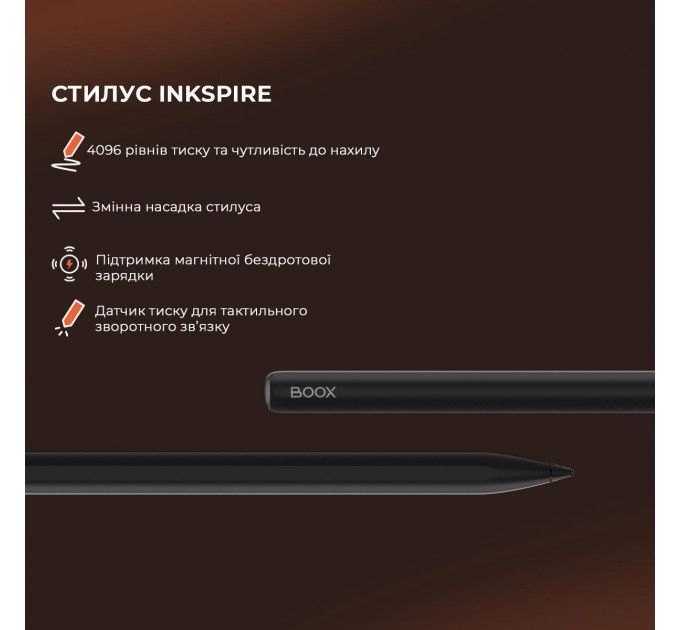 Електронна книга BOOX Tab X С