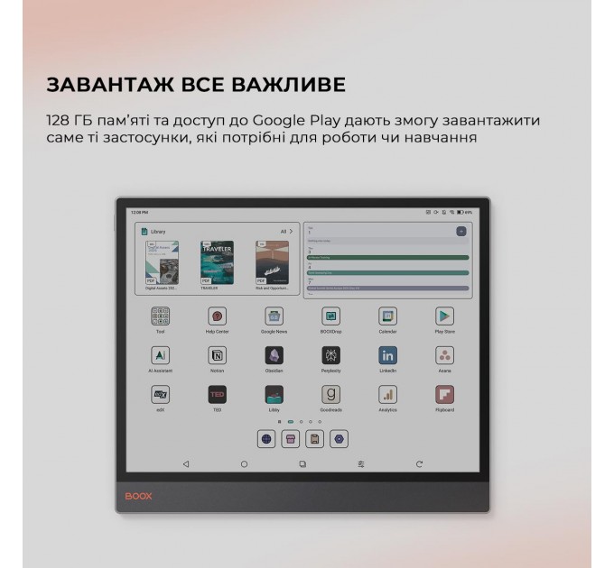 Електронна книга BOOX Tab X С