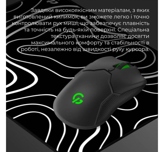 GamePro Ігрова поверхня GamePro MP085AB