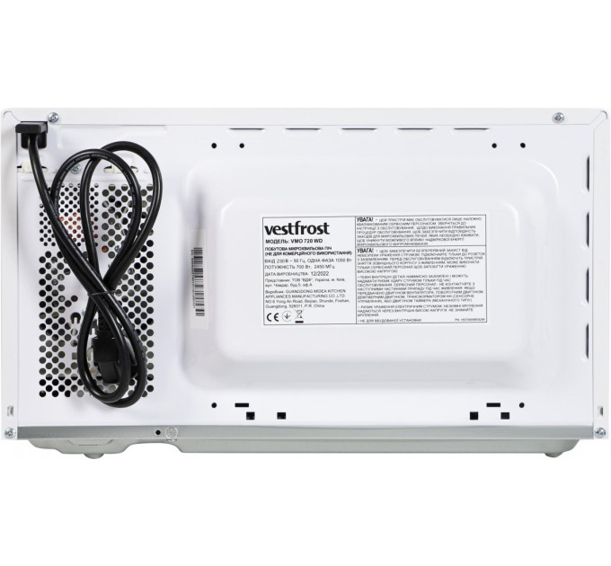 Vestfrost Мікрохвильова піч Vestfrost VMO 720 WD