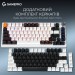 GamePro Клавіатура бездротова GamePro Asgard Valhalla MK160W Pro White