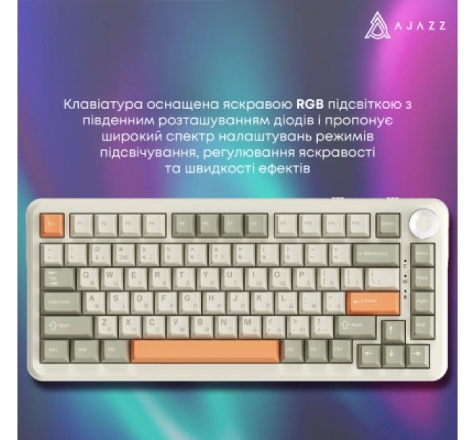 Ajazz Клавіатура Ajazz AK820 MAX Flying Fish Switch RGB Wireless/Bluetooth/USB Beige (AK820MAX-FF-R)