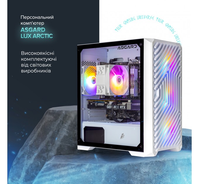 ASGARD Персональний комп`ютер ASGARD (A56X.16.S5.26S.1571)