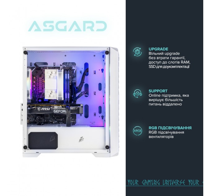ASGARD Персональний комп`ютер ASGARD (A56X.16.S5.26S.1571)