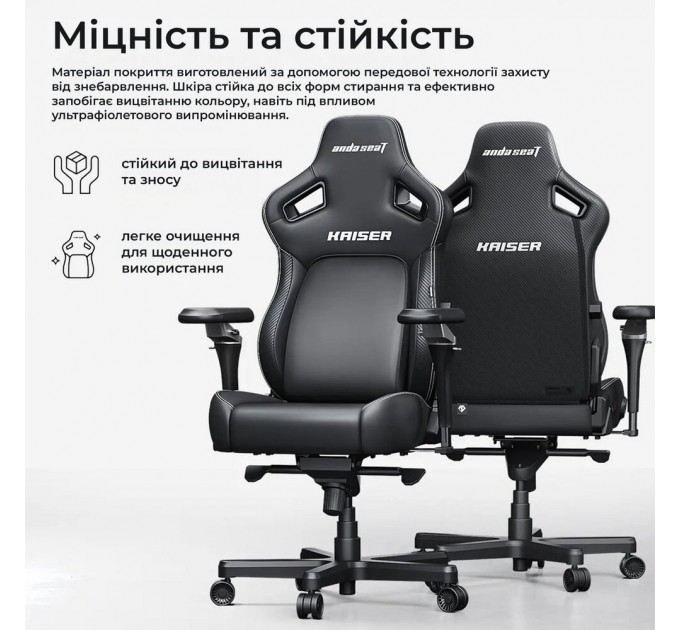 Anda Seat Крісло для геймерів Anda Seat Kaiser 4 V2 Size XL PVC Black (AD12YDDC-XLL-20-B-PV/C-03)