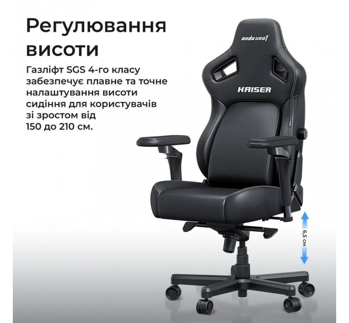 Anda Seat Крісло для геймерів Anda Seat Kaiser 4 V2 Size XL PVC Black (AD12YDDC-XLL-20-B-PV/C-03)