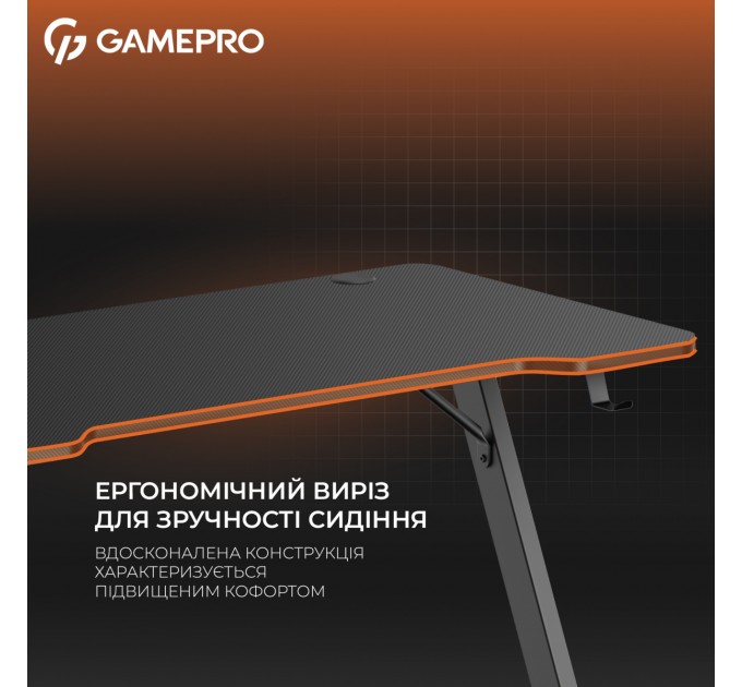 GamePro Комп`ютерний стіл GamePro GD014