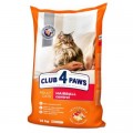 Club 4 Paws Сухий корм для кішок Club 4 Paws Преміум. З ефектом виведення шерсті 14 кг (4820083909337)