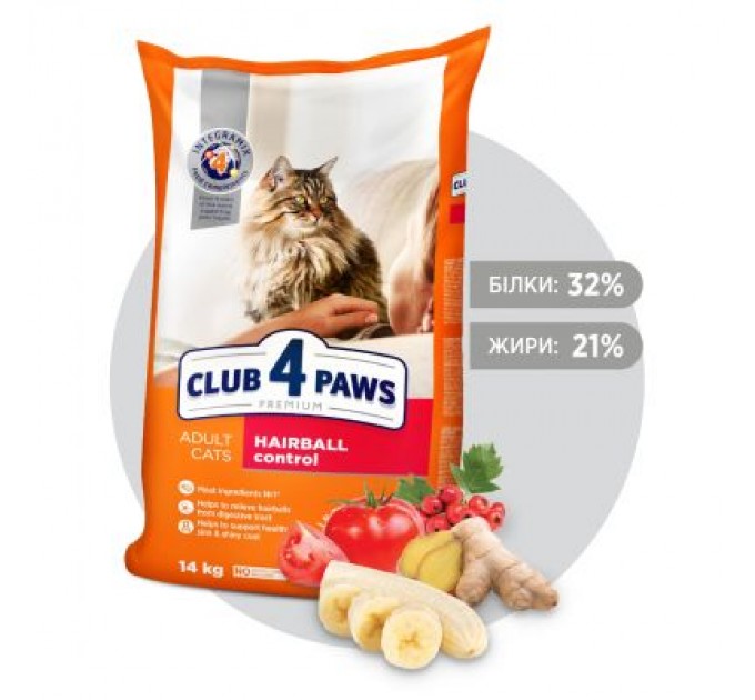 Club 4 Paws Сухий корм для кішок Club 4 Paws Преміум. З ефектом виведення шерсті 14 кг (4820083909337)