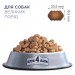 Club 4 Paws Сухий корм для собак Club 4 Paws Преміум. Для великих порід 14 кг(UP) (4820215366298)
