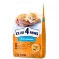 Club 4 Paws Сухий корм для кішок Club 4 Paws Premium для кошенят з лососем 5 кг (4820215369480)