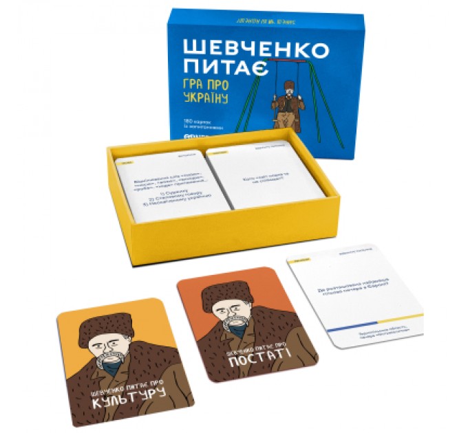 Orner Настільна гра Orner Розмовна гра "Шевченко питає. Гра про Україну" (1909)