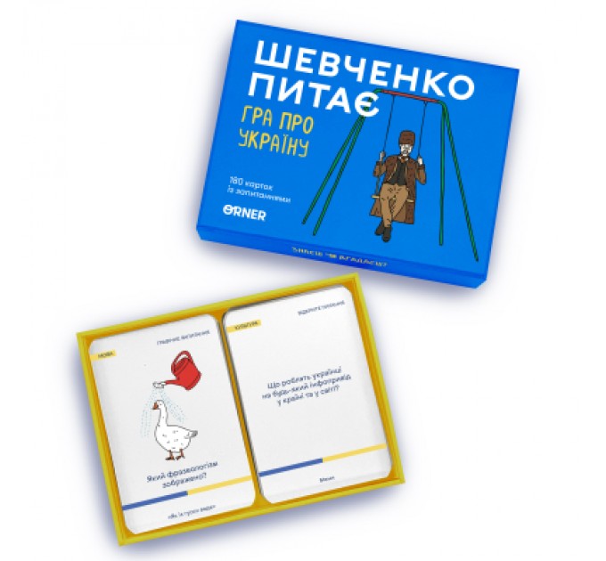 Orner Настільна гра Orner Розмовна гра "Шевченко питає. Гра про Україну" (1909)