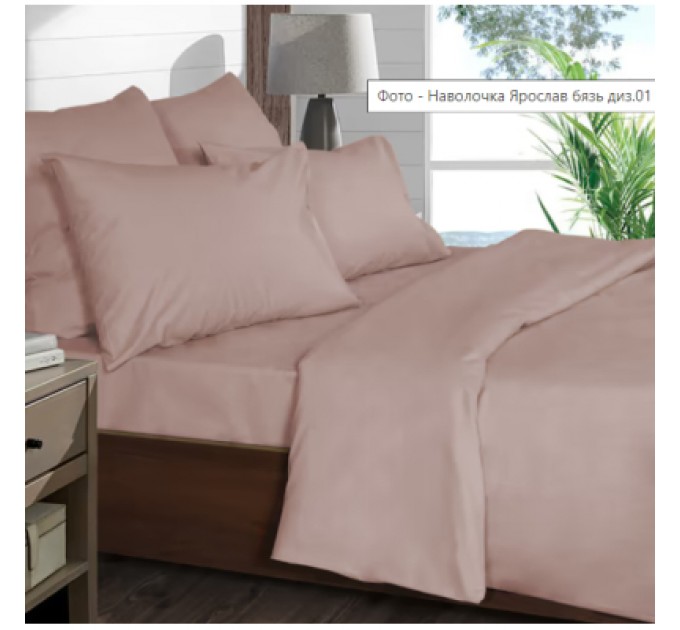 Ярослав Наволочка Ярослав Бязь сливово-бежева 01 70х70 (38798)