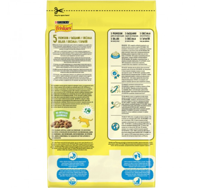Purina Friskies Сухий корм для кішок Purina Friskies зі смаком лосося й овочів 1.5 кг (7613033923562)