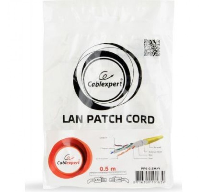Патч-корд 0.25м FTP cat.6 CCA yellow Cablexpert (PP6-0.25M/Y)