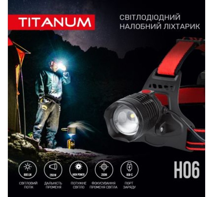 TITANUM Ліхтар TITANUM 800Lm 6500K (TLF-H06)
