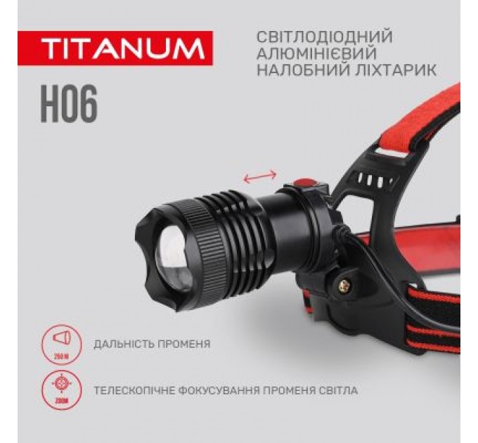 TITANUM Ліхтар TITANUM 800Lm 6500K (TLF-H06)