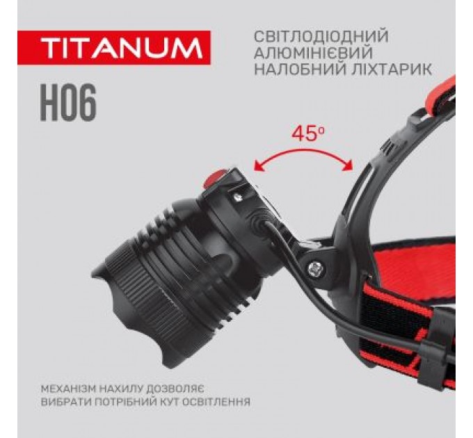 TITANUM Ліхтар TITANUM 800Lm 6500K (TLF-H06)