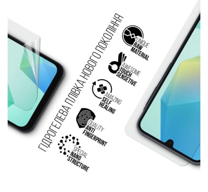 Armorstandart Плівка захисна Armorstandart Samsung A16 4G (A165) (ARM80173)