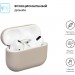 Armorstandart Чохол для навушників Armorstandart Ultrathin Silicone Case для Apple AirPods Pro Dust Grey (ARM55960)