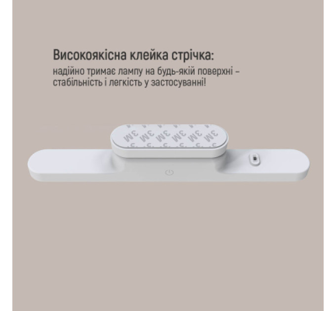 ColorWay Настільна лампа ColorWay Magnetic Multi-Functional, 3W, battery 1800 mAh (CW-DL11MMB-W)