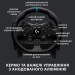 Logitech Кермо Logitech G923 Racing Wheel and Pedals for PS4 and PC (941-000149)