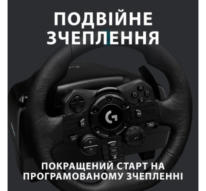 Logitech Кермо Logitech G923 Racing Wheel and Pedals for PS4 and PC (941-000149)