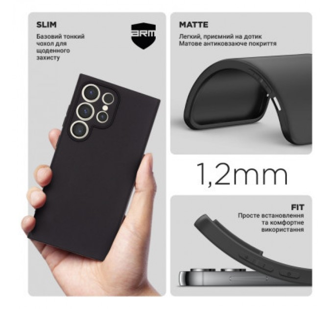 Armorstandart Чохол до мобільного телефона Armorstandart Matte Slim Fit Samsung S24 Ultra Camera cover Black (ARM72478)