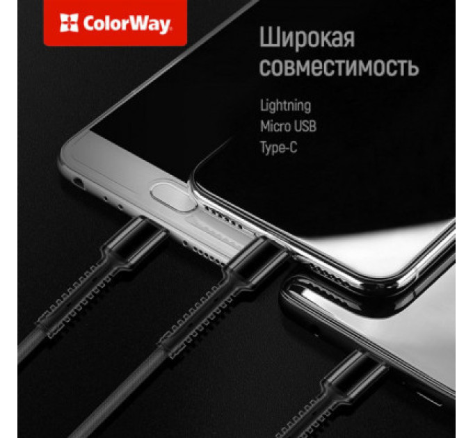 ColorWay Дата кабель USB 2.0 AM to Lightning + Micro 5P + Type-C 4.0A (20W) ColorWay (CW-CBU3003-GR)