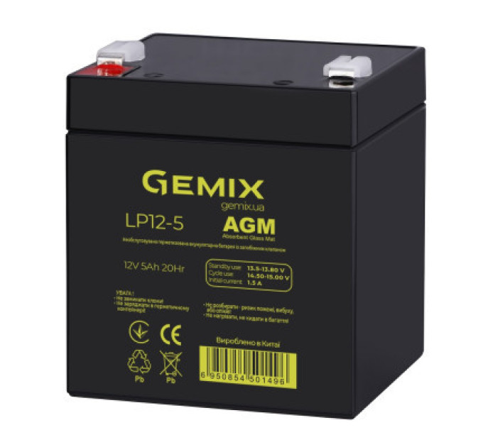 Gemix Батарея до ДБЖ Gemix LP 12В 5Ач (LP12-5)
