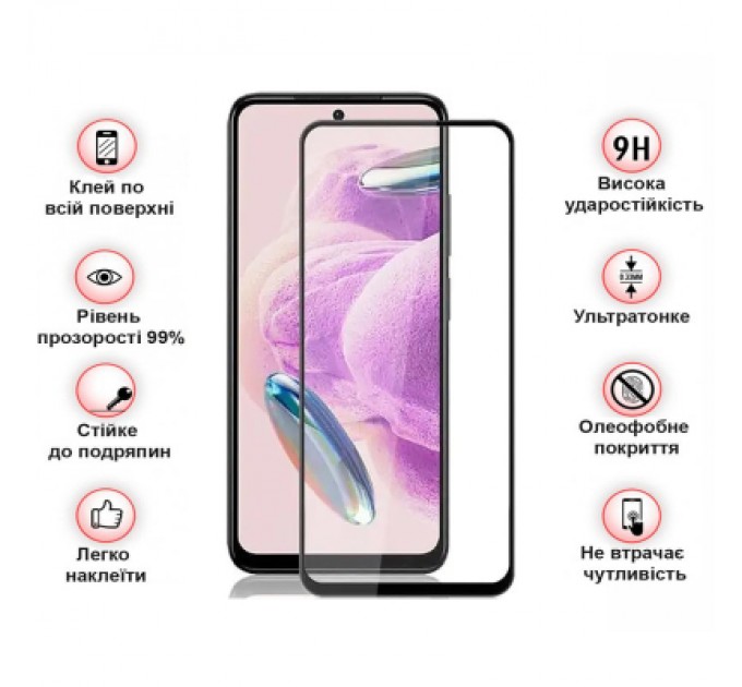 BeCover Скло захисне BeCover Nubia Neo 2 5G Black (711975)