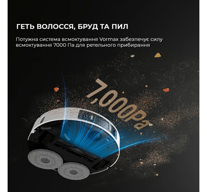 Dreame Робот-пилосос L20 ULTRA RLX41CE-1 DREAME