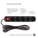 ColorWay Мережевий фільтр живлення ColorWay CW-PSEA53BK, 5 розеток/ 3M black (CW-PSEA53BK)