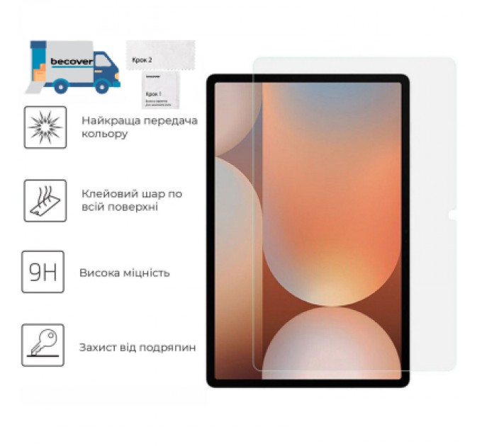 BeCover Скло захисне BeCover Samsung Galaxy Tab S10 Lite (SM-X400/SM-X406) 10.9" (713753)